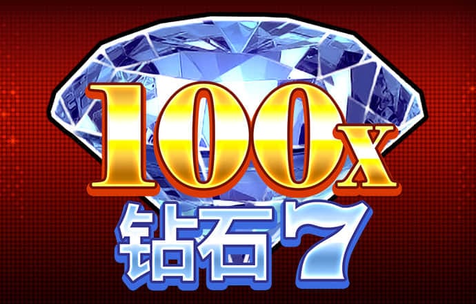 十博体育APP